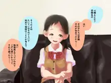 単純所持8 色白おっとり眼鏡少女 + メガネなし, 日本語