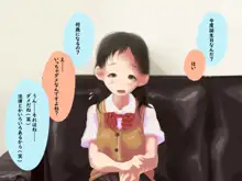 単純所持8 色白おっとり眼鏡少女 + メガネなし, 日本語