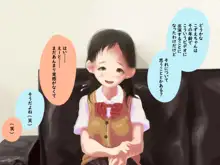 単純所持8 色白おっとり眼鏡少女 + メガネなし, 日本語