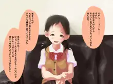 単純所持8 色白おっとり眼鏡少女 + メガネなし, 日本語