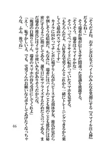 催眠水泳少女～催眠術で中年男のチ〇ポに恋させられた少女〜, 日本語