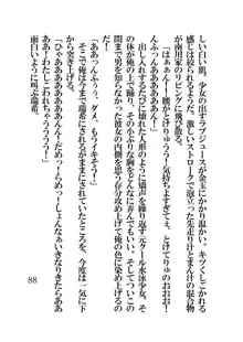 催眠水泳少女～催眠術で中年男のチ〇ポに恋させられた少女〜, 日本語