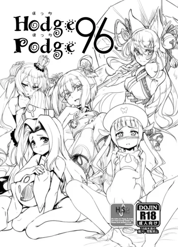 HodgePodge96, 日本語