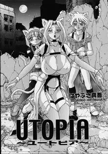 Utopia, 日本語