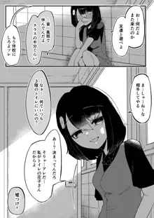 トイレの花びら子さん, 日本語