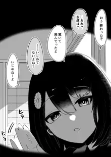 トイレの花びら子さん, 日本語