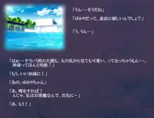 通り雨、夏の終わりに, 日本語