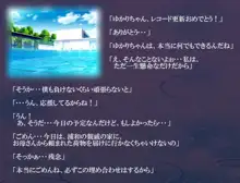 通り雨、夏の終わりに, 日本語