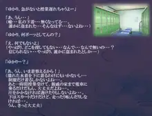 通り雨、夏の終わりに, 日本語