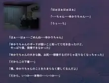 通り雨、夏の終わりに, 日本語