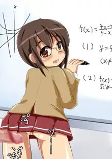 女子校生中出し家庭教師, 日本語