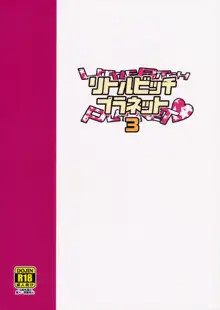 LittleBitchPlanet vol.3, 日本語