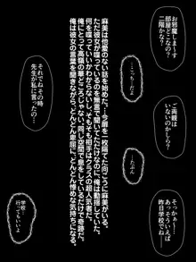 【朗報】登校拒否の俺大勝利「お前ら全員、この娘のアソコ見た時ねぇだろ」, 日本語