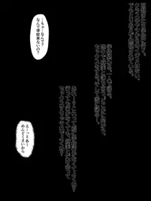 【朗報】登校拒否の俺大勝利「お前ら全員、この娘のアソコ見た時ねぇだろ」, 日本語