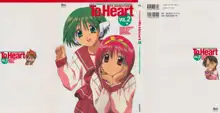 TV Animation To Heart VOL.2 KSS PERFECT COLLECTION SERIES, 日本語