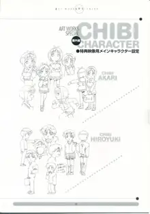 TV Animation To Heart VOL.2 KSS PERFECT COLLECTION SERIES, 日本語