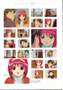 TV Animation To Heart VOL.2 KSS PERFECT COLLECTION SERIES, 日本語