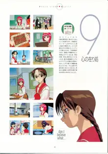 TV Animation To Heart VOL.2 KSS PERFECT COLLECTION SERIES, 日本語