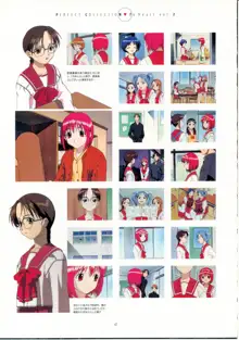 TV Animation To Heart VOL.2 KSS PERFECT COLLECTION SERIES, 日本語