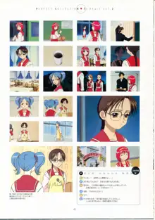 TV Animation To Heart VOL.2 KSS PERFECT COLLECTION SERIES, 日本語