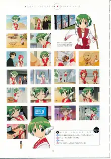 TV Animation To Heart VOL.2 KSS PERFECT COLLECTION SERIES, 日本語