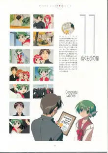 TV Animation To Heart VOL.2 KSS PERFECT COLLECTION SERIES, 日本語