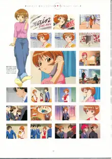 TV Animation To Heart VOL.2 KSS PERFECT COLLECTION SERIES, 日本語