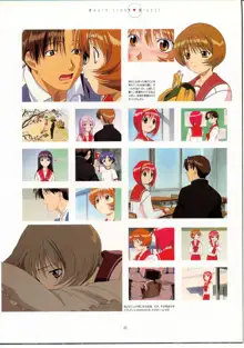 TV Animation To Heart VOL.2 KSS PERFECT COLLECTION SERIES, 日本語