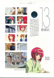 TV Animation To Heart VOL.2 KSS PERFECT COLLECTION SERIES, 日本語