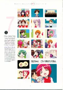 TV Animation To Heart VOL.2 KSS PERFECT COLLECTION SERIES, 日本語