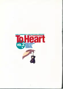 TV Animation To Heart VOL.2 KSS PERFECT COLLECTION SERIES, 日本語