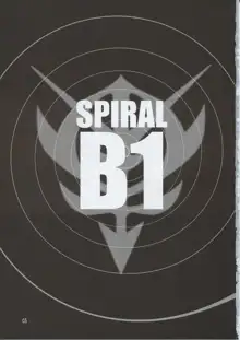 Spiral B1, 日本語