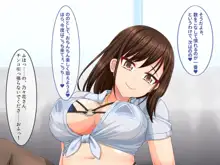 生パコ種付けセックス好きの貞操観念ぶっ壊れヤリマンJKビッチがエロ制服着てDTチンポを狙ってる！, 日本語