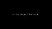 俺以外の男が全員EDになった世界！ 前編, 日本語