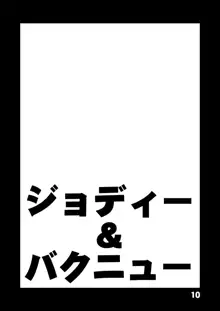 こ○亀オゲレツイラスト集 1+2, 日本語