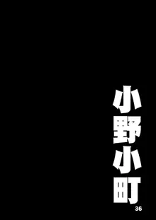 こ○亀オゲレツイラスト集 1+2, 日本語