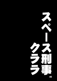 こ○亀オゲレツイラスト集 1+2, 日本語