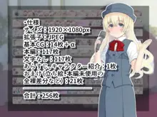 イメージビデオに出演する洋ロリ少女の裏の顔, 日本語