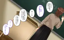 種付許可証を拾った！！ ～政府公認役員になりすまして女子校の美女全員孕ましちゃった～, 日本語