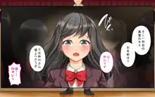 種付許可証を拾った！！ ～政府公認役員になりすまして女子校の美女全員孕ましちゃった～, 日本語