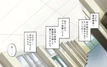 種付許可証を拾った！！ ～政府公認役員になりすまして女子校の美女全員孕ましちゃった～, 日本語