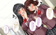 種付許可証を拾った！！ ～政府公認役員になりすまして女子校の美女全員孕ましちゃった～, 日本語