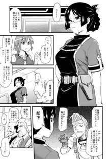 むちむち漫画14P, 日本語