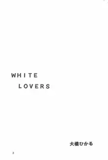 WHITE LOVERS, 日本語