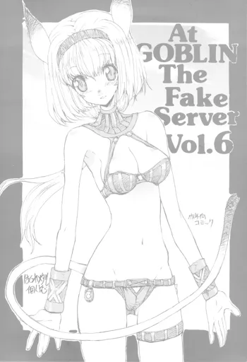 At GOBLIN The FakeServer Vol.6, 日本語