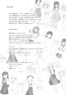 おもちゃの人生 + イラストカード, 日本語