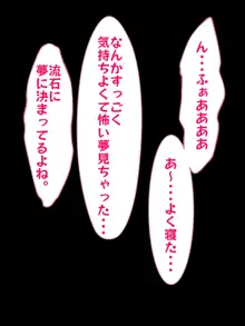 ディッコちゃん触手拘束孕ませ出産苗床ENDCG集, 日本語