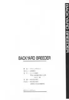 BACKYARD BREEDER, 日本語