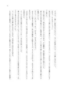 TS調教施設 ～調教エロバニースーツで変態女にされちゃいました～, 日本語