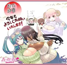 あにめたまえ! [1-17] + ILUST, 日本語